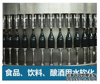 食品飲料、釀酒用水軟化水設(shè)備